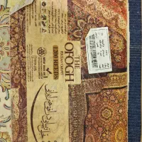 فرش افق گرد قطر ۳ متر ۱۲ شانه|فرش|تهران, چیذر|دیوار