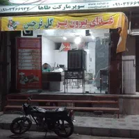 اجاره مغازه با لوکیشن عالی|اجارهٔ مغازه و غرفه|اصفهان, حصه جنوبی|دیوار