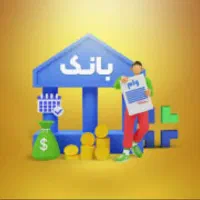 خرید رتبه اعتباری c