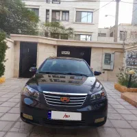 جیلی امگرند