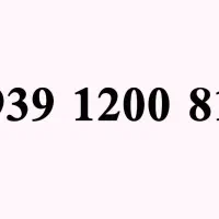 سیم‌کارت رند ایرانسل 0939120|سیم‌کارت|تهران, جیحون|دیوار