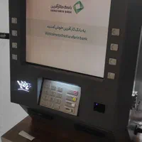 کشلس ضد ضربه ++افتتاح حساب دیجیتال