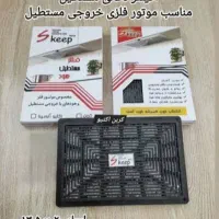 فیلتر زغالی گرد و مستطیل برای هود