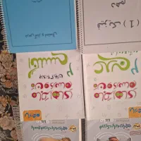 کتابای کمکی دهم وبازهم ریاضی|کتاب و مجله آموزشی|شیراز, شهرک امیر کبیر|دیوار