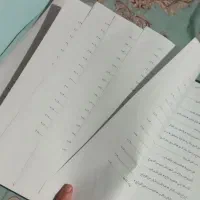 کتاب روحانی|کتاب و مجله مذهبی|اهواز, سیاحی(سه راه خرمشهر)|دیوار