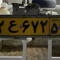 پلاک ماشین پیدا کردم