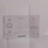 کارت ملی گم شده