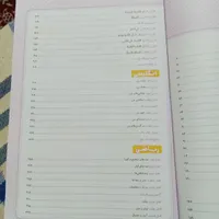کتاب کار خیلی سبز هشتم|کتاب و مجله آموزشی|تربت‌حیدریه, جانبازان|دیوار