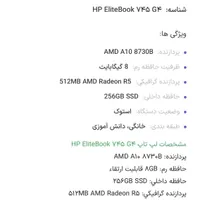 معاوضه یا فروش لبتاپ|رایانه همراه|چالوس, |دیوار