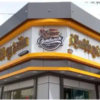 دژپاد فروش و اجرای نما کامپوزیت و نما چوب ترمو وود|خدمات پیشه و مهارت|یزد, |دیوار