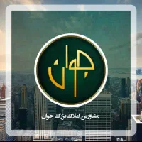 فروش اپارتمان تک واحدی 50متر با پارکینگ(فرهمندی)