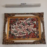 تابلو فرش وان یکاد