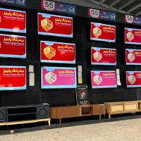 تلویزیون از دم قسط