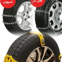 انواع زنجیر چرخ به صورت عمده و خرده