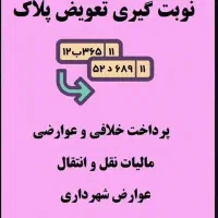 کافی نت ماهلین|خدمات رایانه‌ای و موبایل|بم, |دیوار
