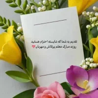 تدریس خصوصی
