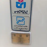 آبگرمکن زمینی گازی