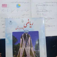 تدریس خصوصی تمامی دروس پایه های اول تا ششم|خدمات آموزشی|اهواز, منبع اب|دیوار