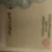 کارت ملی پیدا شده