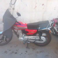 موتور احسان 1404