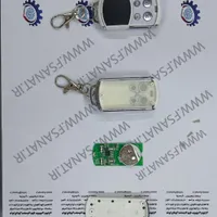یک نیروی فنی (شریک )
