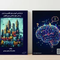 چاپ و نشر و صحافی و مجوز کتاب