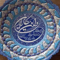 بشقاب مینا کاری درجه ۱