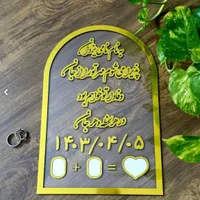 تابلوی اثر انگشت عروس داماد|مجسمه، تندیس، ماکت|تهران, بهارستان|دیوار