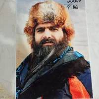 کادوروز پدر