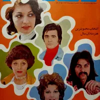 خریدار فروش مجلات اوراق قدیمی مجله