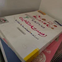 کتاب و جزوه کنکور تجربی