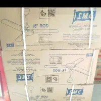 پنکه smc  نو تو کارتون