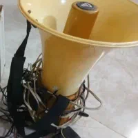 بلند گو شیپوری