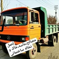 خاورحمل مصالح ساختمانی و نخاله..