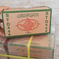 چای سعدالدین یک کیلویی