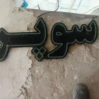 تابلو LIDال ای دی