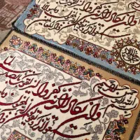 تابلو فرش وان یکاد