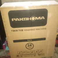 ماشین لباسشویی دوقلو پاکشوما مدل NA9 نیمه اتوماتیک