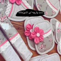 ست اشپزخانه بانو
