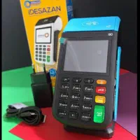 دستگاه کارتخوان سیار 4G درماهشهر