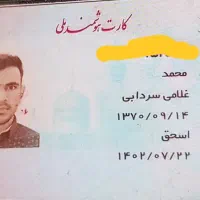 مژده گونی مژده گونی