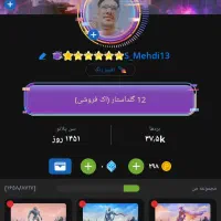 اکانت Plato بازی پلاتو(افلاطون)|کنسول، بازی ویدئویی و آنلاین|مشهد, رسالت|دیوار