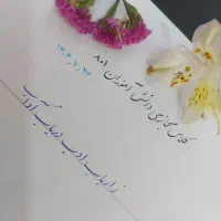 تدریس ادبیات فارسی با شیوه آسان و موثر|خدمات آموزشی|مشهد, چهارچشمه|دیوار