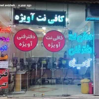 استخدام طراح و تایپیست خانم کافی نت