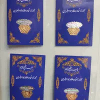 سکه پارسیان