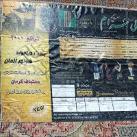 جفت فرش 12 متری|فرش|بیرجند, |دیوار