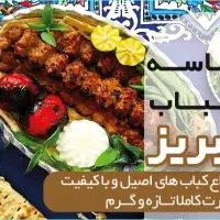 جذب نیرو|استخدام خدمات فروشگاه و رستوران|رفسنجان, |دیوار