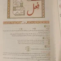 کتاب های تست تیزهوشان نهم و کنکوری|کتاب و مجله آموزشی|مشگین شهر, |دیوار