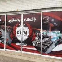 خدمات چاپ بنر پرچم ساحلی کارت ویزیت تابلو و|خدمات رایانهای و موبایل|زاهدان, |دیوار