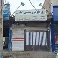فروش مغازه ۷۵ متری